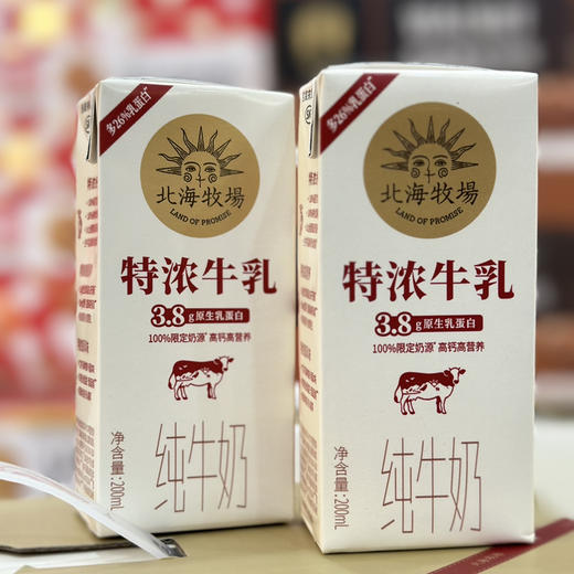 北海牧场·特浓牛乳 商品图5