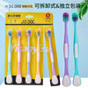 「5支独立装！9.9元包邮」双效舌苔清洁器刮舌器舌苔板宽头牙刷软毛家用成人家庭装口腔护理 商品缩略图0