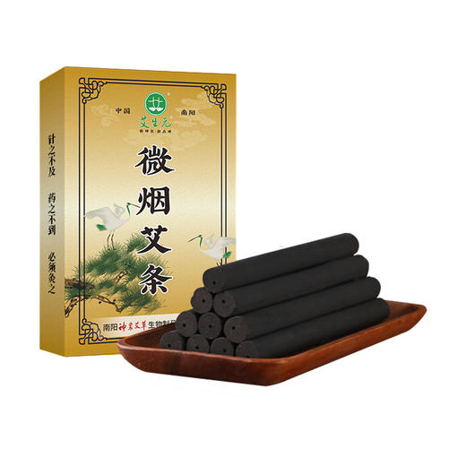 神农艾草14X110无烟艾条面部无烟艾灸条 商品图4