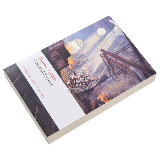 【中商原版】过去与现在 牛津世界经典系列 Past and Present 英文原版 Thomas Carlyle 维多利亚时代中期英国 工业文明 商品图1