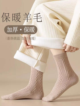 蓄热保暖羊毛袜｜纯色中筒袜、加厚保暖