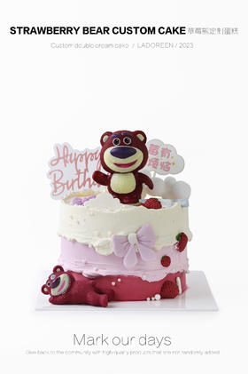 草莓熊玩偶定制蛋糕