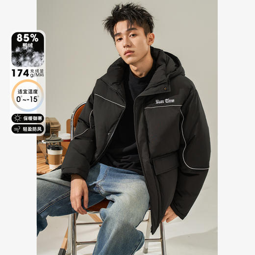 西遇美式工装大口袋羽绒服男秋冬新款保暖鸭绒连帽面包服外套12532203 商品图0