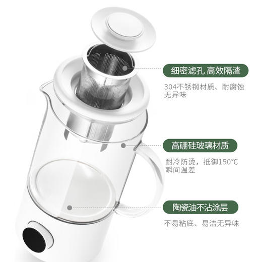 【小家电】鸣盏奶茶机家用便携饮品机小型打奶泡奶盖养生壶多功能自动一体煮茶器 MZ-402 HF 商品图7
