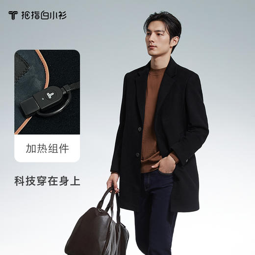 会员-拇指白小衫休闲羊毛大衣无我系列 商品图1