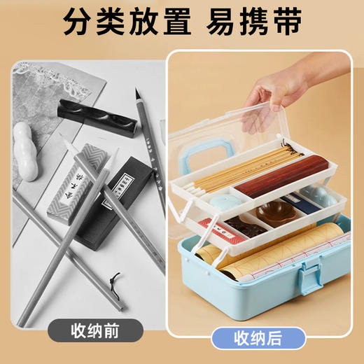 【庆学堂】文房收纳箱 文房用品收纳 携带方便  单层/三层可选 商品图3