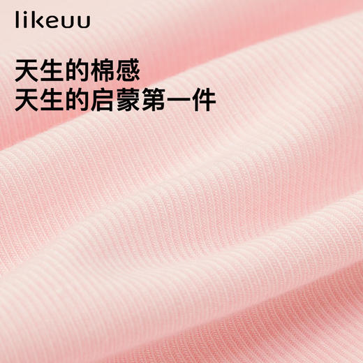 likeuu囡囡桃女童发育期小学生一阶段 商品图1