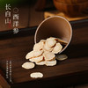 杞里香380g东方序四拼礼盒F【羊肚菌30g、10-12mm西洋参80g、宁A150-170枸杞180g、天麻片90g】 商品缩略图5