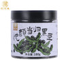 【下架了】当归黑豆  开罐即食，健康美味，香气浓郁 180g/罐 商品缩略图4