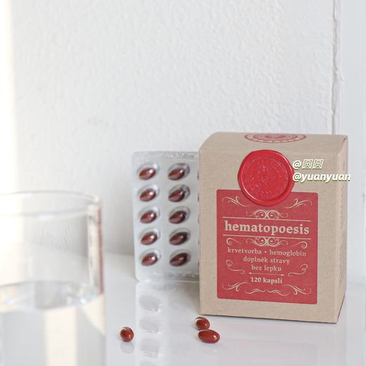 孕哺期和3岁以上都能吃！捷克Hildegard Medizin希尔德加德造血补铁胶囊120粒 商品图13