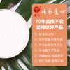 宫灯麗人美肤滋润雪花膏（桂花精油）80g 商品缩略图3