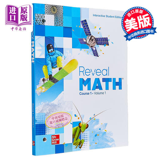 【中商原版】美国中学数学教材 Reveal Math Course 1 Interactive Student Edition V1  展示数学课程1互动第一卷 麦格劳希尔 商品图0