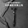 AUGER系列剃须刀（六个刀头） 商品缩略图0