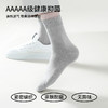 雅黛俪袜子5A抑菌长筒男袜高弹透气不闷脚柔软亲肤时尚简约厚薄适中 商品缩略图1