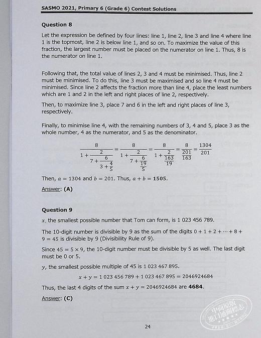 【中商原版】新加坡原版CPD教辅 SASMO 新加坡和亚洲学校数学奥林匹克竞赛真题含解题步骤小学六年级Schools Math Olympiad 商品图5
