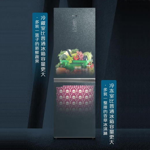 容声/冰箱/BCD-415WKR1DPGA碧羽锦 商品图1