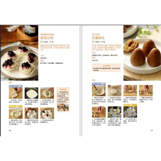 好食光 10分钟暖胃早餐 商品图1