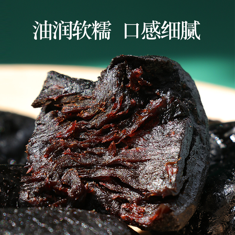 徽园生态九华山   九蒸九晒黄精  礼盒顺丰包邮