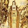 法国娇兰帝皇蜂姿修护复原蜜（加赠5ml小样一只） 30ml+5ml 商品缩略图0