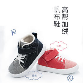 Asahi朝日童鞋秋冬加厚保暖防滑鞋