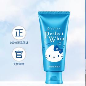 珊珂 蚕丝保湿泡沫洁面膏120g（ＨＫ）/支