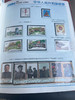 1998年邮票年册 商品缩略图1