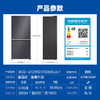 【和景系列】海尔472L冰箱超薄四开门十字对开门白色零嵌入式变频家用超薄600mm新款冰箱 472L+594厚+EPP超净+玻璃面 商品缩略图8