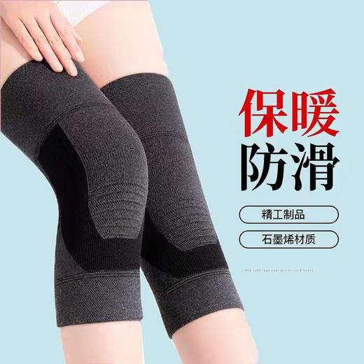 ZEAMO日本石墨烯护膝 商品图0