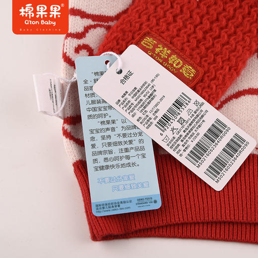 棉果果春季新品男童女童中国风套头针织衫毛衣M502160523640 商品图6