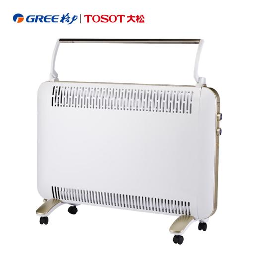 GREE 格力 大松 取暖器家用干衣快热炉居浴两用电暖器 NBDD-22(白+香槟金） 商品图0