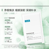 可复美小绿膜 净痘修护膜 双酸修护 温和控痘 小绿膜5片/盒 商品缩略图1