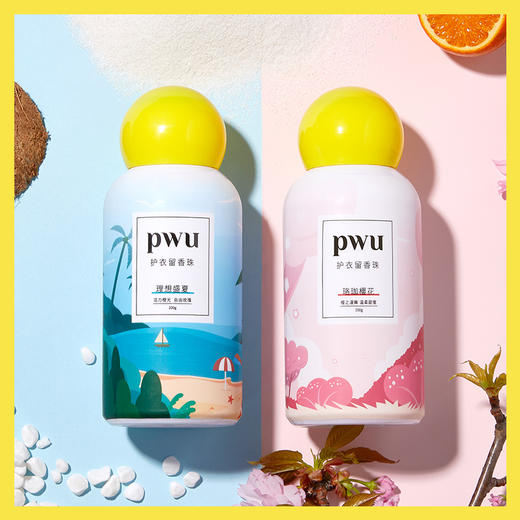 PWU朴物大美留香珠200g*2 商品图0