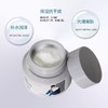 特露白青少年清爽水漾保湿霜（男孩）50ml 商品缩略图0