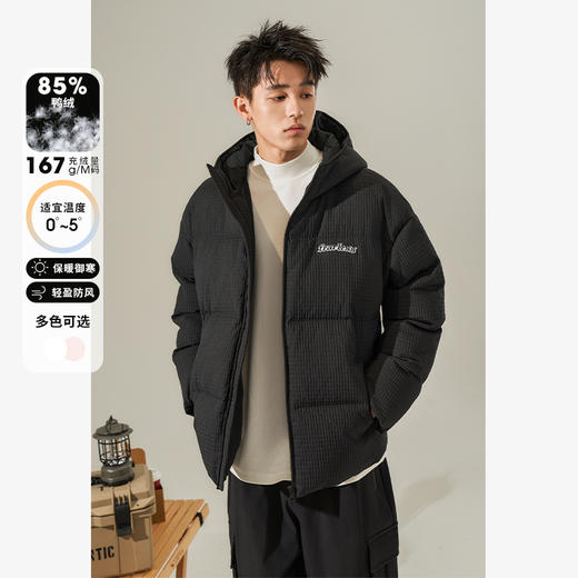 西遇85鸭绒华夫格连帽羽绒服秋冬新款保暖短款夹克面包服12532204 商品图0