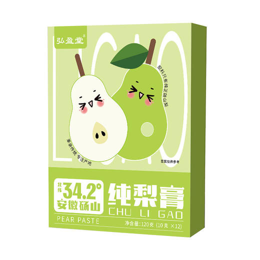【果鲜味美！回甘持久】纯梨膏120g传统手工熬制纯梨膏泡水即食便捷独立小包装，不苦不焦 商品图4