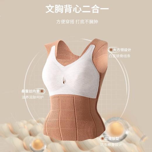 【秋冬款羊毛衫，一体式自带胸垫】温柔如诗，胸垫延展完美曲线，修身自如，添色女性魅力。保暖加厚内衣，为你的细腻肌肤注入温暖爱意。成为最亮眼的时尚焦点，让你美丽芬芳红遍整个秋冬！ 商品图2