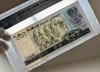 第四套80版100元 商品缩略图2