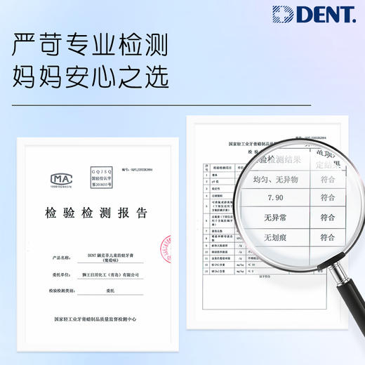 【惊喜礼赠】LION狮王 DENT齿科级儿童防蛀牙膏60g(6-12岁草莓味) 商品图2