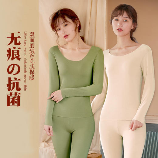 【四季如暖，秋冬无忧】温暖美丽，尽显女性魅力。内外兼修，穿上纯色光泽内衣，感受舒适无痕。秋冬季保暖内衣女士；AB面圆领无痕秋衣秋裤套装，打底保暖套装必备前行！ 商品图0