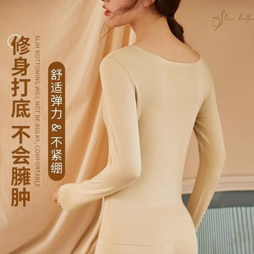 【四季如暖，秋冬无忧】温暖美丽，尽显女性魅力。内外兼修，穿上纯色光泽内衣，感受舒适无痕。秋冬季保暖内衣女士；AB面圆领无痕秋衣秋裤套装，打底保暖套装必备前行！ 商品图1