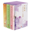 林徽因"人间芳华"三部曲(全3册) 商品缩略图0