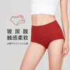 都市丽人塑身系列无缝轻塑美臀平角女士内裤新年本命年红品高腰平角裤LK34B4 商品缩略图0