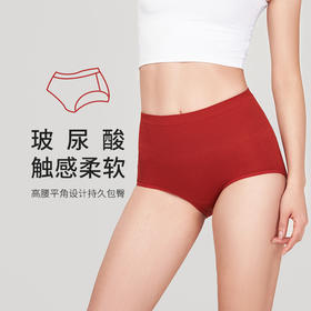 都市丽人塑身系列无缝轻塑美臀平角女士内裤新年本命年红品高腰平角裤LK34B4