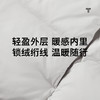会员-拇指白小衫小高领轻暖羽绒服无限系列 商品缩略图2