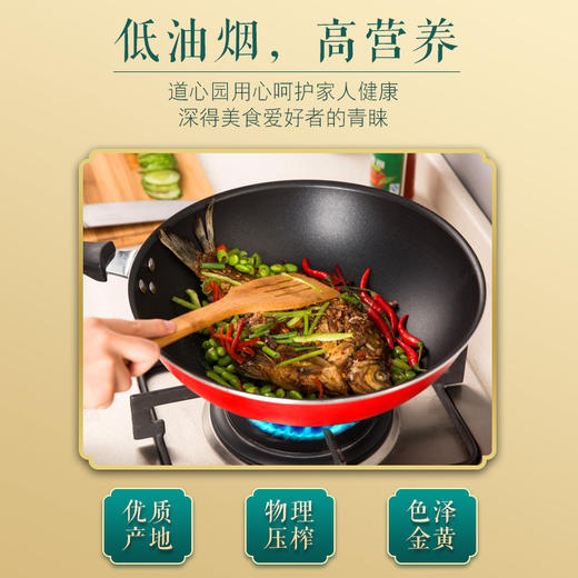 道心园山茶油1.8L*2礼盒装 商品图2