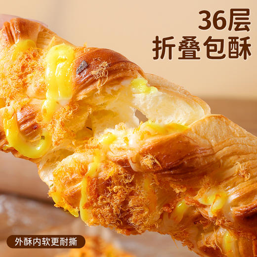 【外酥内软更耐撕！手撕面包】36层折叠包酥 奶撕红豆肉松营养早代餐速食休闲零食整箱 商品图2