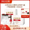 【双11专享】澜沧古茶2023年0081小萌饼云南普洱熟茶 商品缩略图0