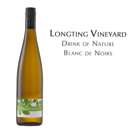自然之饮黑中白葡萄酒，中国Longting Drink of Nature Blanc de Noirs Dry White Wine 商品图1