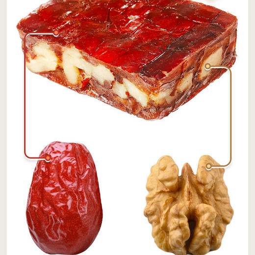 【软糯香甜！红枣核桃糕点】核桃仁醇香浓。水果干制品新疆红枣仁派夹心糕点软糯香甜加核桃仁零食健康 商品图3