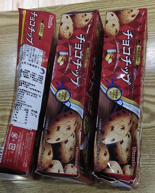 外包装破损出清 古田巧克力曲奇饼干 保质期24.6.30 商品图0